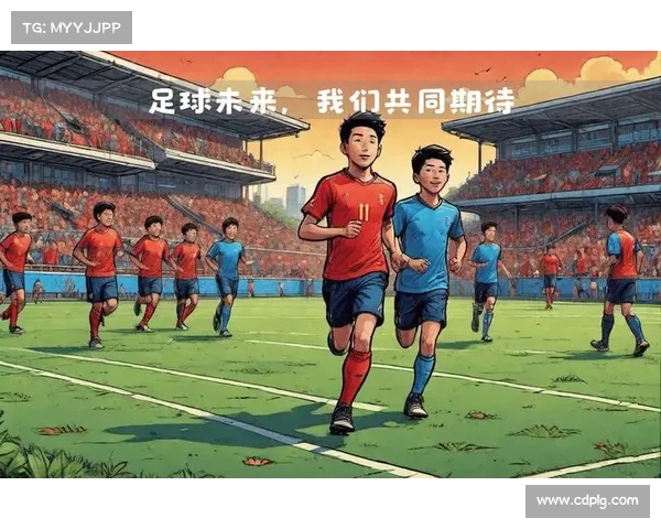 国际足联改革与发展：探索全球足球管理新模式与未来挑战