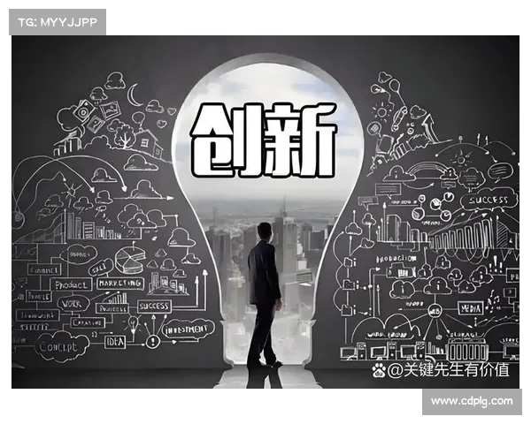 关键先生引领科技创新与产业发展探索新路径