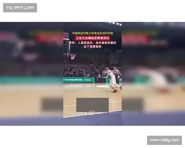 王俊杰21分创新高赛后接受尿检 透露个人状态与备战心得 王俊杰21分创新高赛后接受尿检 透露个人状态与备战心得