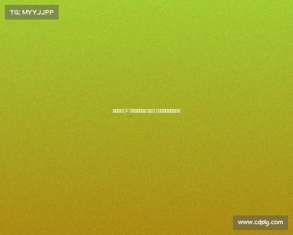 湖人旧将DFS大婚亲吻新娘 现年32岁育有五子幸福满溢 湖人旧将DFS大婚亲吻新娘 现年32岁育有五子幸福满溢