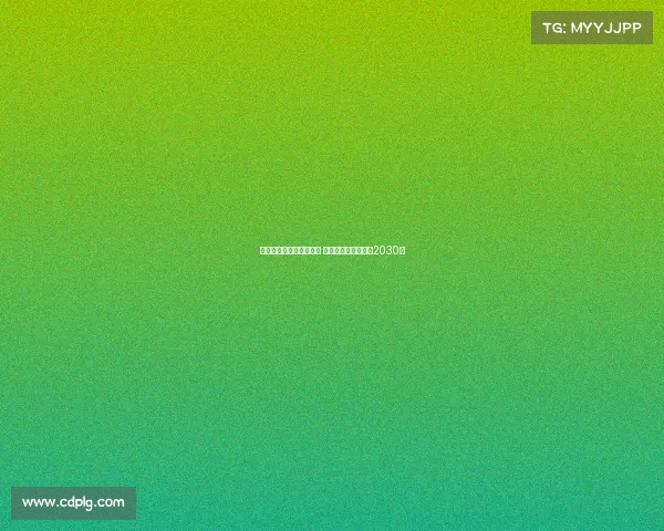 小基恩拒绝沙特高薪邀请 将与佛罗伦萨续约至2030年