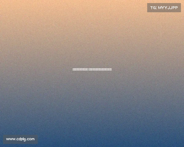 德甲争夺欧冠席位激烈 上演多队竞争与最后时刻逆袭大战