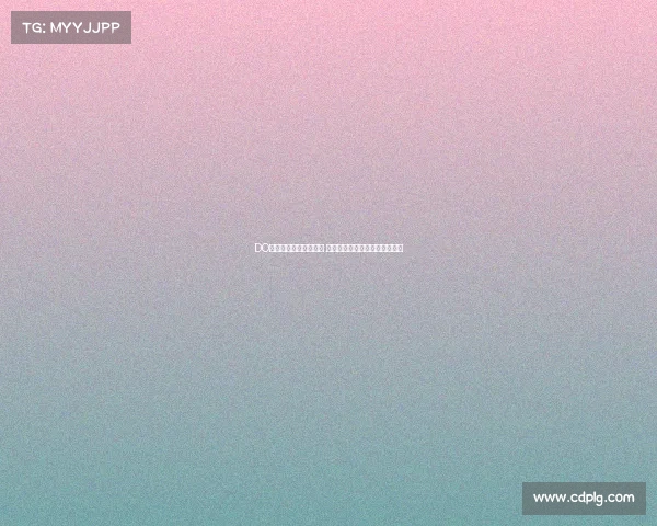 DO：雅克松离队风险加剧 英超及海外多家俱乐部有意引进