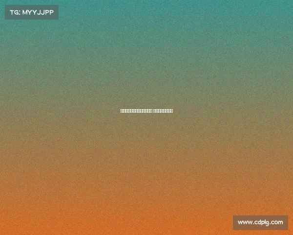 王俊杰因高强度对抗腿部抽筋 目标锁定冠军争夺