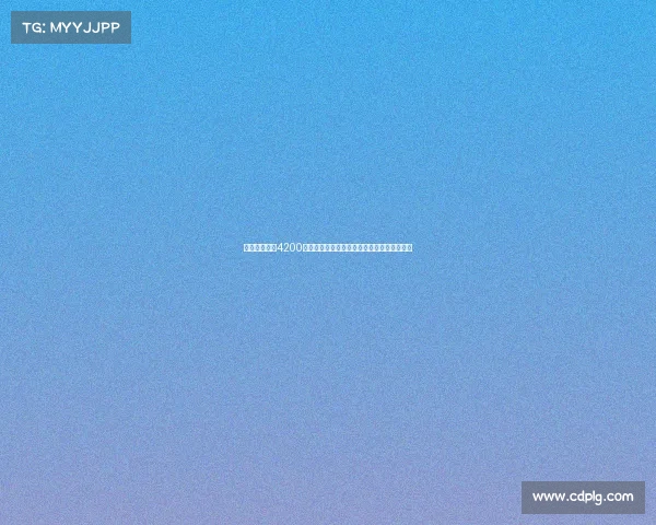 诺丁汉森林以4200万欧签下博洛尼亚前锋恩多耶助力新赛季阵容