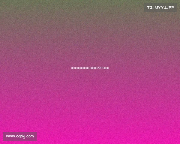 扎卡加盟英超升班马桑德兰 转会费达到2000万欧元