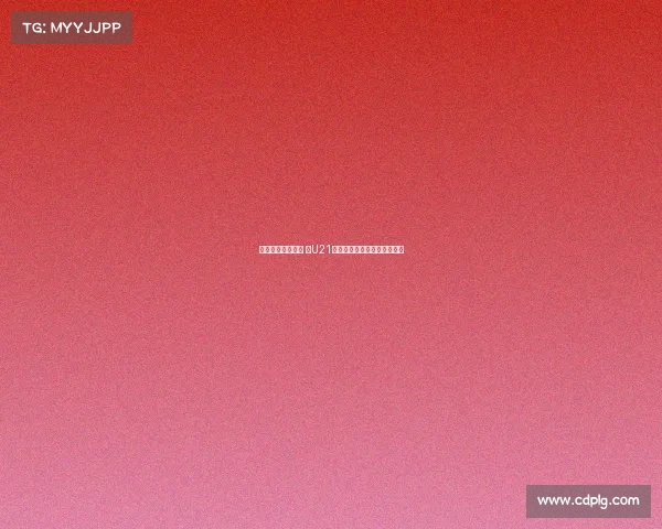 申花小将致敬小贝 在U21联赛中打进惊世后场超远吊射